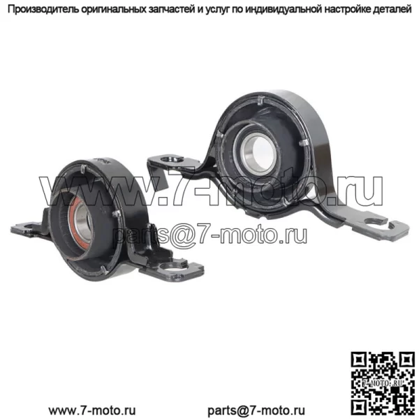 Для Ford Edge 2007-2014 и Mazda CX9 2007-2013 Передние задние центральные опорные подшипники - Image 3
