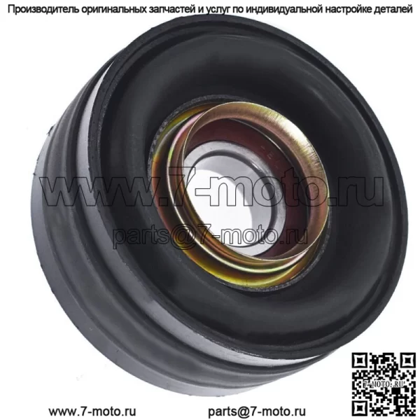 Для NISSAN Xterra Infiniti G25 G37 Центральный подшипник и опора приводного вала - Image 3