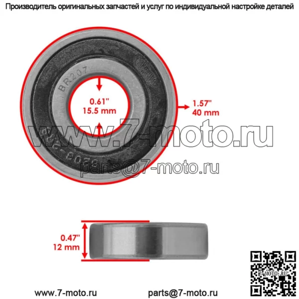 756-3115A 756-3115 Подшипники шкива палубы для Cub Cadet 208 GT 2544 GT 2550 - Image 2