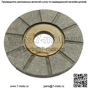 Тормозной диск подходит для Allis Chalmers 6040 160 72074107