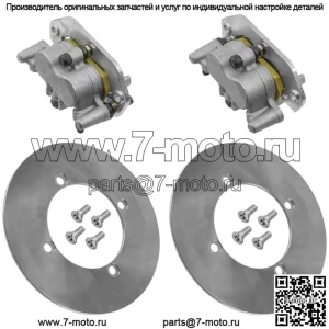 1XD-2580T-00-00 Передний тормозной суппорт и диск с болтами для Yamaha 2014-2023