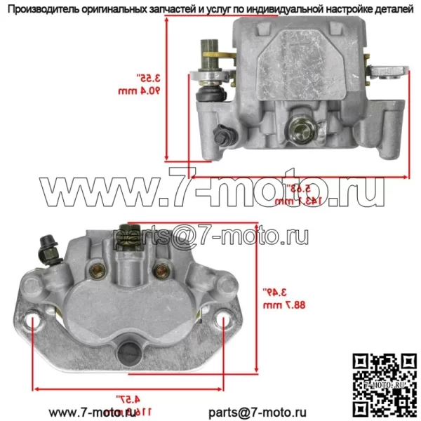 1XD-2580T-00-00 Передний тормозной суппорт и диск с болтами для Yamaha 2014-2023 - Image 2