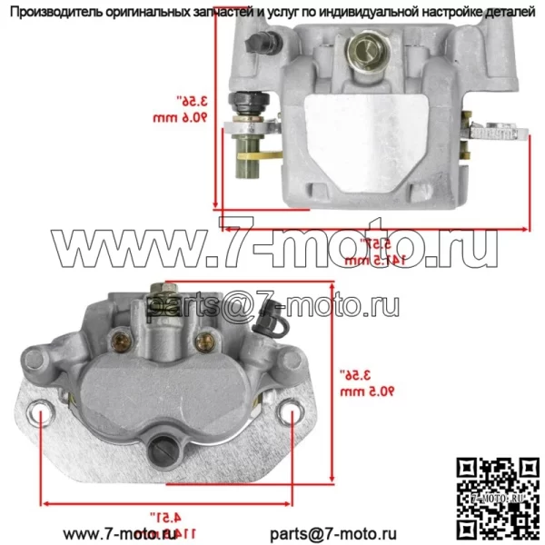 1XD-2580T-00-00 Передний тормозной суппорт и диск с болтами для Yamaha 2014-2023 - Image 3