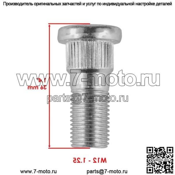 1XD-2580T-00-00 Передний тормозной суппорт и диск с болтами для Yamaha 2014-2023 - Image 5