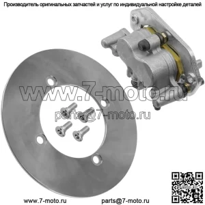 1XD-2580T-00-00 1XD-F582T-00-00 Передний левый тормозной суппорт и диск для Yamaha