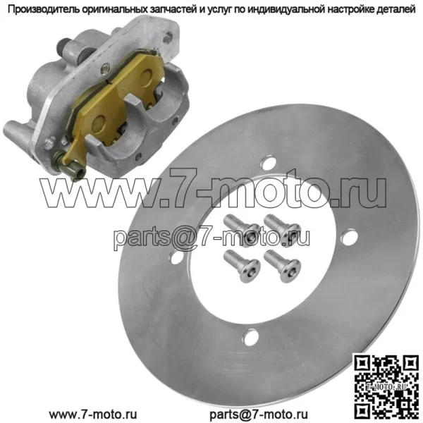 1XD-2580T-00-00 1XD-F582T-00-00 Передний левый тормозной суппорт и диск для Yamaha - Image 5