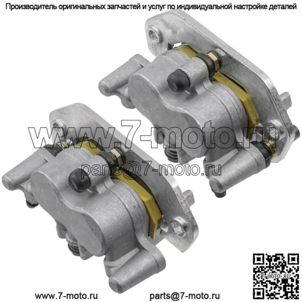 1XD-2580T-00-00 1XD-2580U-00-00 Передний левый и правый тормозной суппорт для Yamaha