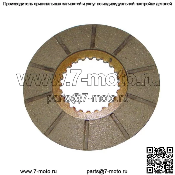 Тормозной диск подходит для 1030 400 401 410B 411B 500 600 610 700B 711B 730 770 800B 810B