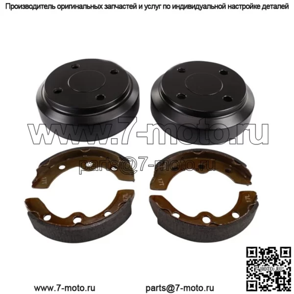 Комплект тормозов Club Car Барабаны и колодки для гольф-каров DS 1995-Up и Precedent 2004+