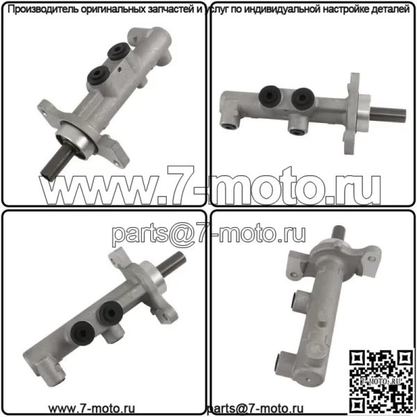 Для Ford Edge Lincoln Mkx 2007-2014 гг. Главный тормозной цилиндр M630522 - Image 4