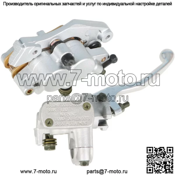 Рычаг переднего главного цилиндра + тормозной суппорт колодка для HONDA XR250R 400R 600R 650LR - Image 4