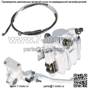 Для Honda CRF 250R CRF 450R 2004-2017 Передний тормозной суппорт Главный цилиндр
