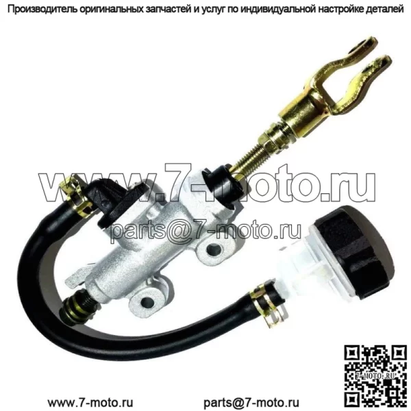 Новый для Yamaha Raptor 660 660r 01-05 Задний дисковый тормозной главный цилиндр в сборе - Image 2