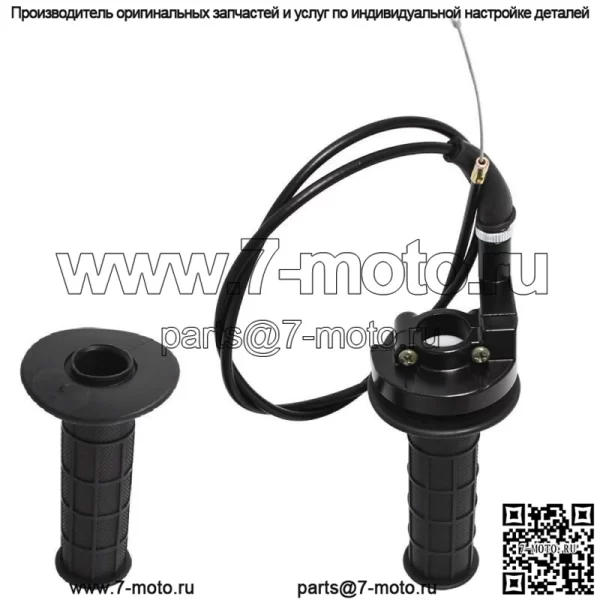 7/8" ручка руля трос дроссельной заслонки сцепление тормозной рычаг для Honda Baja Doodlebug - Image 3