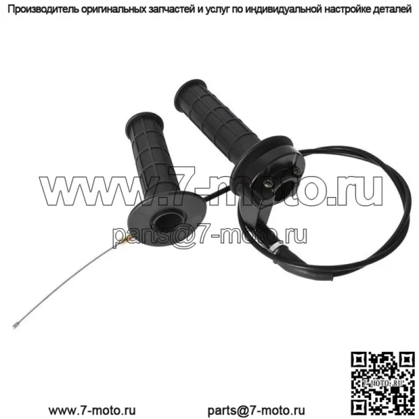 7/8" ручка руля трос дроссельной заслонки сцепление тормозной рычаг для Honda Baja Doodlebug - Image 4