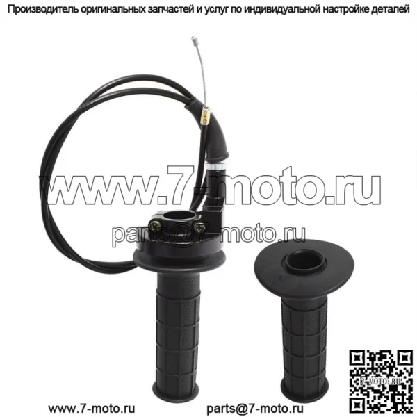 7/8" ручка руля трос дроссельной заслонки сцепление тормозной рычаг для Honda Baja Doodlebug - Image 5