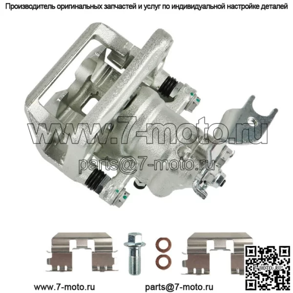 Для Honda Accord 2008-2012 2009-2014 Acura TSX 2.4L 3.5L Задний левый тормозной суппорт