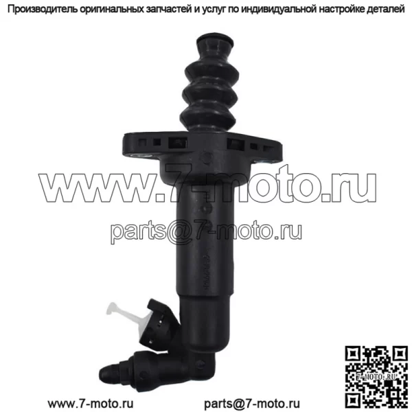 Для Audi TT VW Passat Jetta Golf Beetle рабочий цилиндр сцепления 1J0721261J