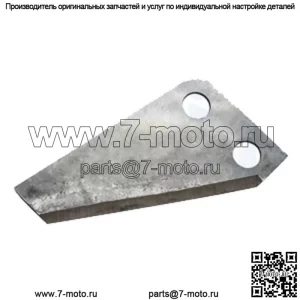 Нож E96832 для John Deere 327 328 336 337 338 346 347 348 466 467 468