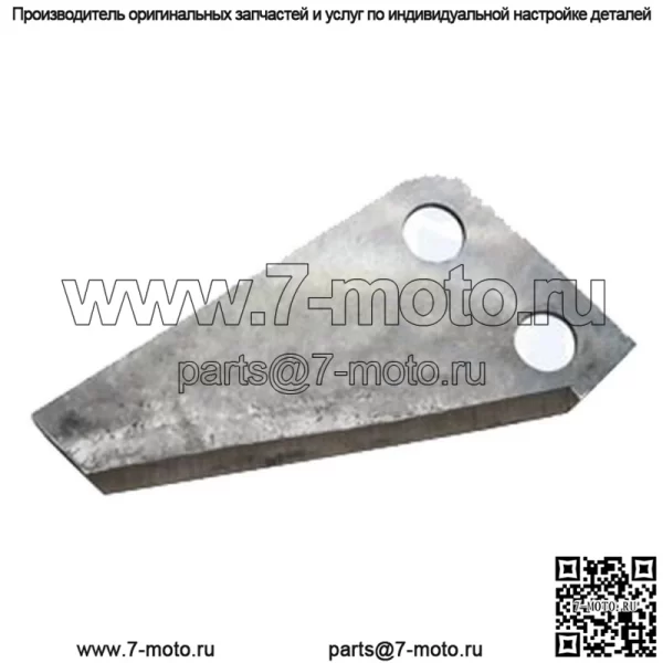 Нож E96832 для John Deere 327 328 336 337 338 346 347 348 466 467 468