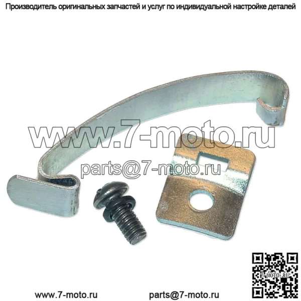 1750489M1 1750436M1 Пружинный зажим крышки распределителя с кронштейном подходит для трактора Massey