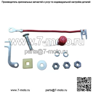 90-5042 WICO Magneto Stop Button Kit - подходит для трактора John Deere ABDGH