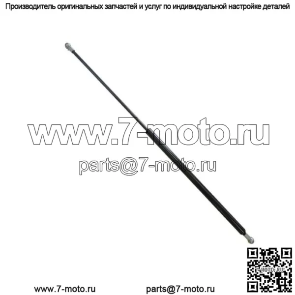 Газовый амортизатор капота 9824788 подходит для Ford New Holland NH 8670 8670A 8770 8770A 8870