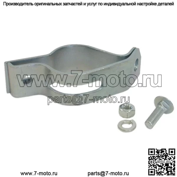 9N5260 Кронштейн заднего глушителя OEM-типа Подходит для 8N 2N 9N Подходит для тракторов Ford