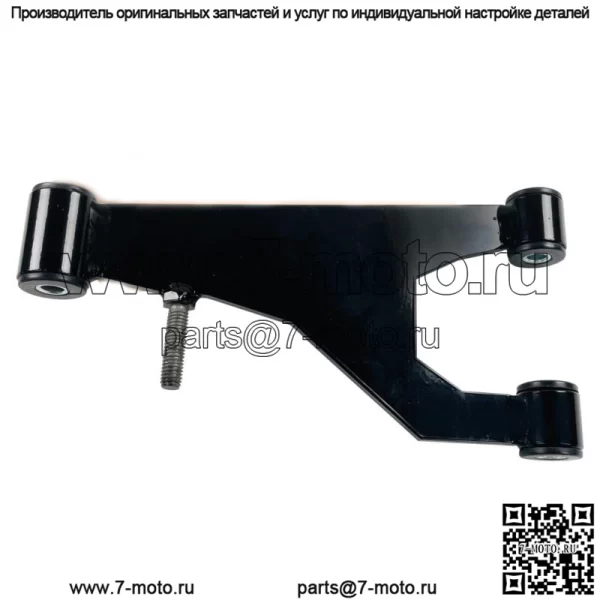 Гольф-кар Delta A Arm Delta A Plate Assembly Control Arm для Club Car DS 1993+ - Image 2