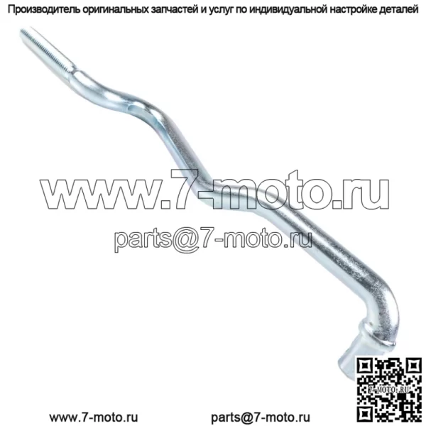 John Deere GX20497 Передний тяговый рычаг D155 E180 L110 L120 L130 LA135 G110 X166 - Image 5