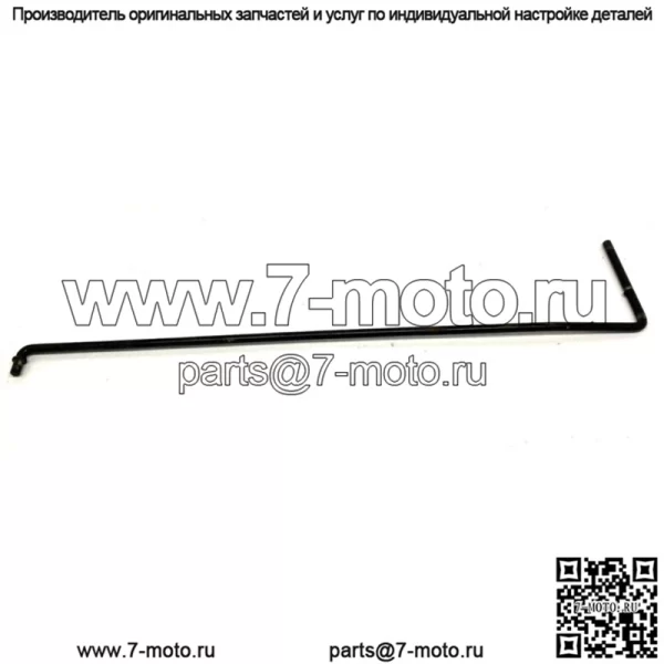 John Deere L111 L120 L130 Шток управления движением GX20022