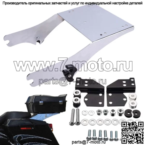 Багажная стойка 2-Up Pack / комплект крепежа для стыковки для Harley Tour Pak Touring 97-08