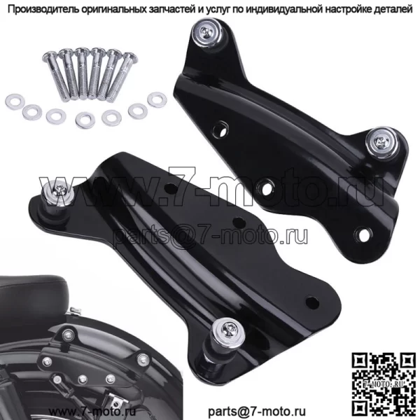 Комплект оборудования для 4-точечной стыковки для Harley Road King Street Electra Glide 2009-2013