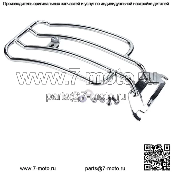 Багажник на заднее крыло для сиденья Solo Chrome для Harley Touring Electra Glide 98-08