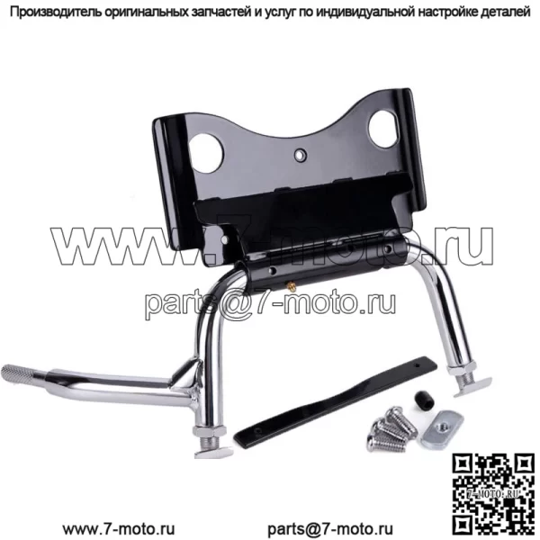 Для Harley Touring Road King Electra Street Glide Center 2009-2021 гг. Сервисный стенд