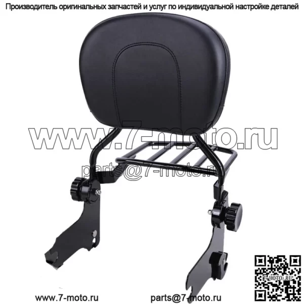 Для 97-08 Harley Road King Electra Glide Регулируемая спинка Sissy Bar со стойкой