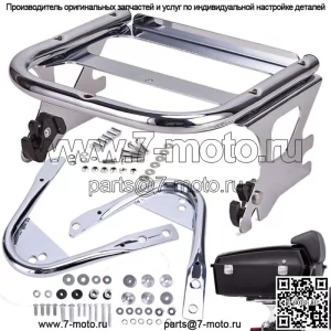 Для Harley Touring 97-08 быстросъемный багажник для двухместного туристического рюкзака + комплекты для стыковки