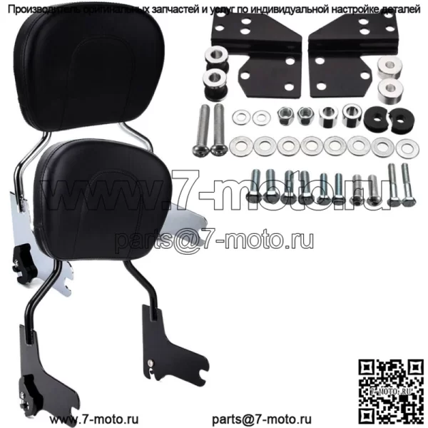 Для 97-08 Harley Touring Road Glide Backrest Sissy Bar / комплект крепежа для стыковки