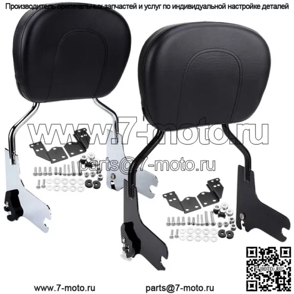 Для 97-08 Harley Touring Road King Glide Backrest Sissy bar/комплект крепежных деталей для стыковки