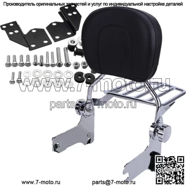 Для багажника Sissy Bar Backrest 97-08 Harley Road King Electra / комплект для стыковки