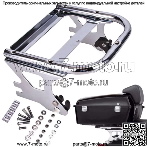 Для 97-08 Tour Pack Harley Touring Trunk Mount Two-up Rack Chrome Tour Pak Pack