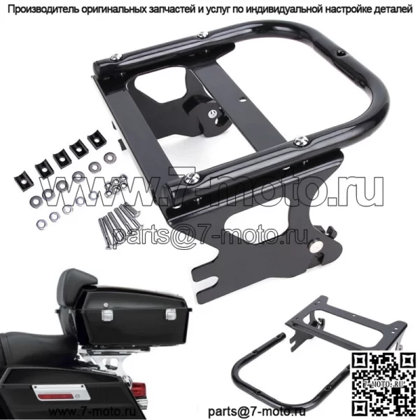 Для 97-08 Touring Harley съемный 2-х местный багажник Tour Pak Pack