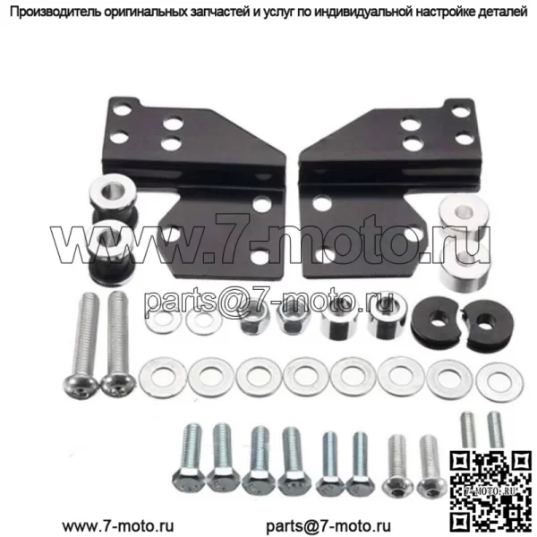 Передняя стыковочная фурнитура для быстросъемной спинки Sissy Bar Harley Touring 97-08