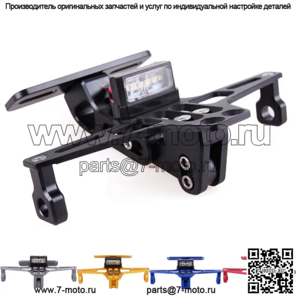 Мотоциклетный кронштейн номерного знака Fender Eliminator LED для Yamaha Kawasaki Honda