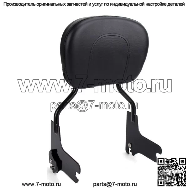 Пассажирская спинка Sissy Bar для Harley Touring Street Glide FLHX 2006 2007 2008