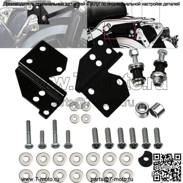 Быстросъемный комплект крепежа для стыковки Sissy Bar для Harley Touring 94-08 FLH FLT