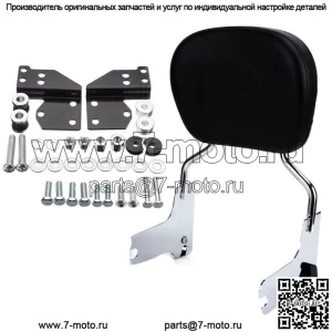 Быстросъемная спинка Sissy Bar / стыковочное оборудование для Harley 97-08 Touring FLH