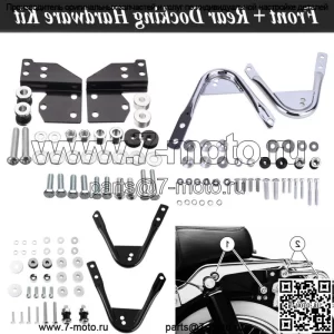 Быстросъемные комплекты оборудования для крепления спинки Sissy Bar для Harley Touring 97-08