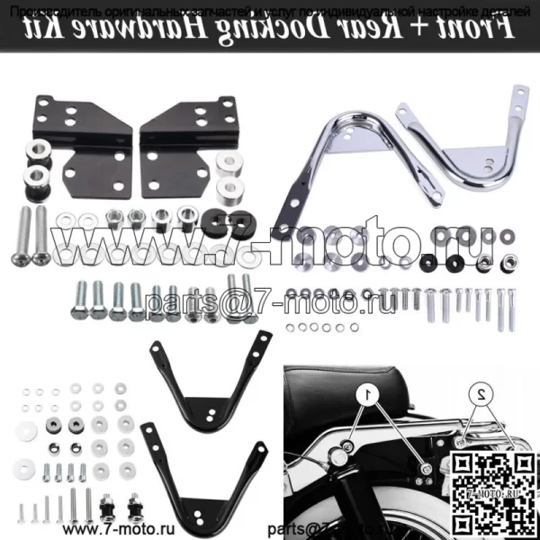 Быстросъемные комплекты оборудования для крепления спинки Sissy Bar для Harley Touring 97-08