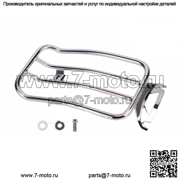 Багажник для заднего крыла Solo Seat для Harley Touring FLHT FLHX FLHR 1997-2015